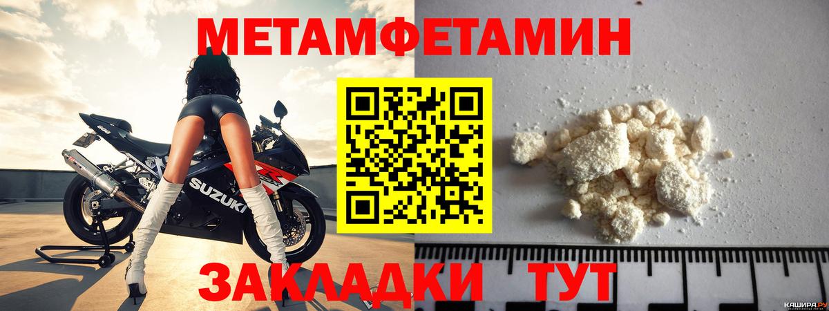 АМФ Розовый Барабинск