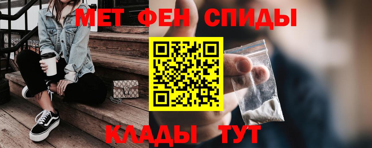 Амфетамин 97%  Вход с VPN  Барабинск 