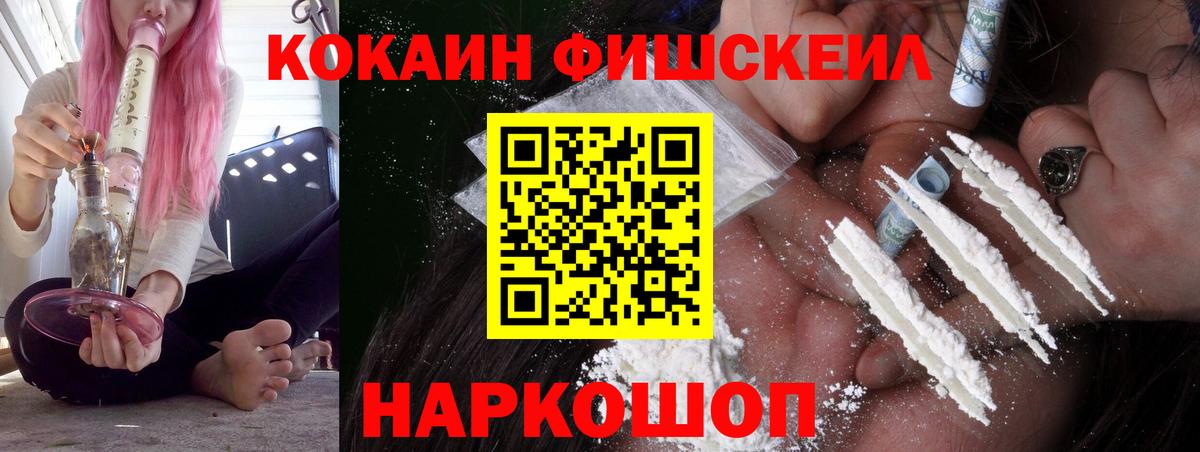 КОКАИН 99% Барабинск