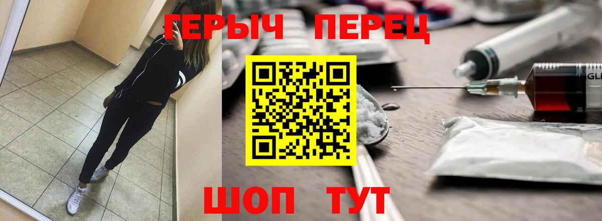 Барабинск  Героин Афган  Вход с VPN 