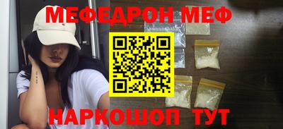 мефедрон VHQ Кимры