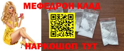амф Кинель