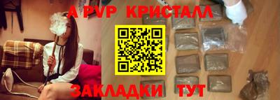 амф Кинель