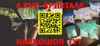 мефедрон VHQ Кимры