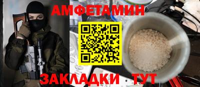 мефедрон VHQ Кимры