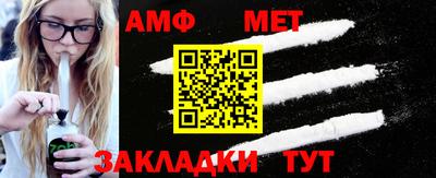 амф Кинель