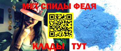 мефедрон VHQ Кимры