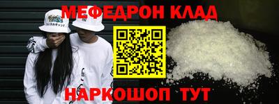 амф Кинель