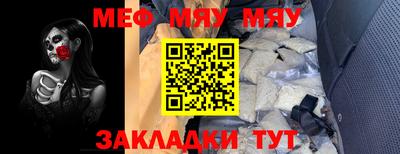 мефедрон VHQ Кимры