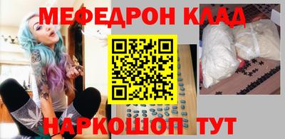 мефедрон VHQ Кимры