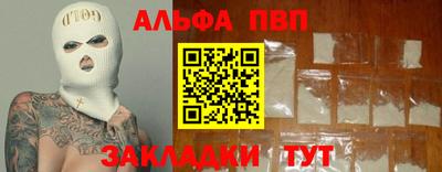 мефедрон VHQ Кимры