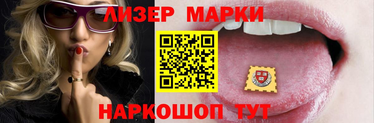 Барабинск  Лсд 25 экстази ecstasy  Вход с VPN  ЛСД экстази ecstasy 