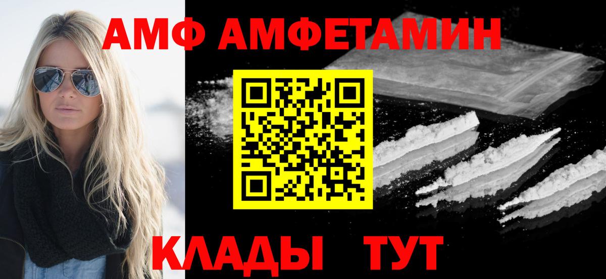 МЕТАМФЕТАМИН кристалл  Вход с VPN  Первитин  Барабинск  МЕТАМФЕТАМИН кристалл 