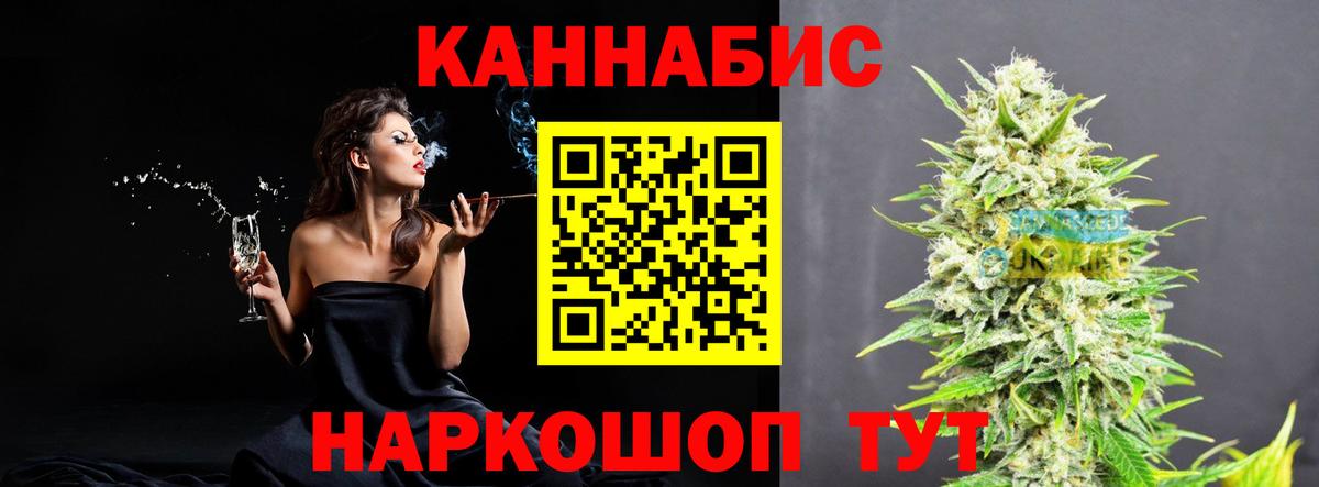 Шишки марихуана семена Барабинск