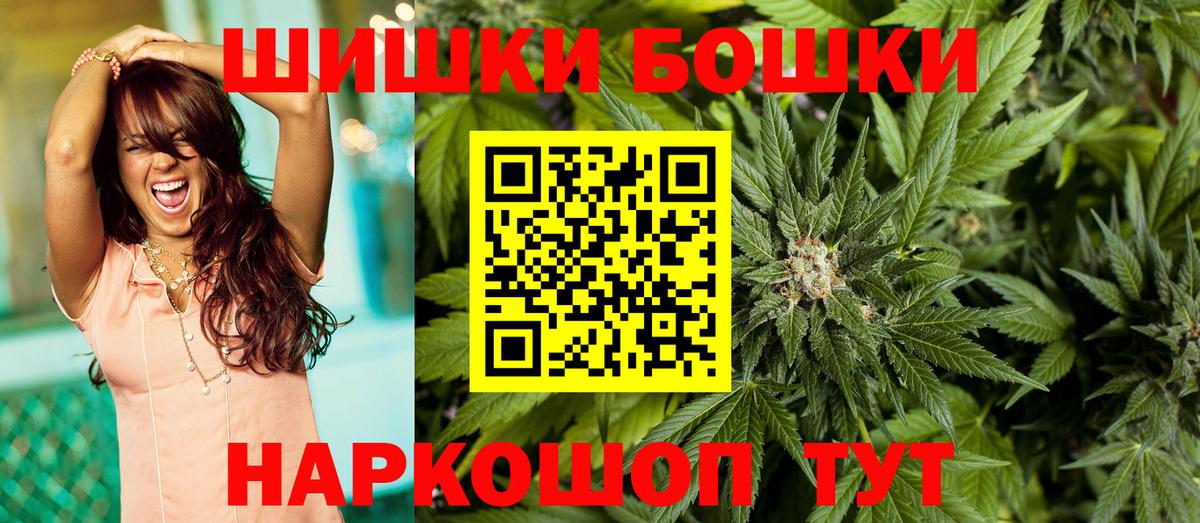 Каннабис LSD WEED  Вход с VPN  Конопля семена  Барабинск  МАРИХУАНА OG Kush 